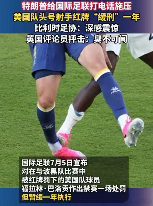 现实版的一个电话直接打到指挥部了，也是够魔幻的