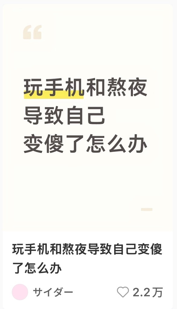 这好像就是我 