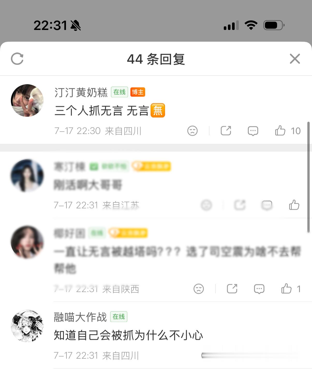 你全家都没活着吧？ 