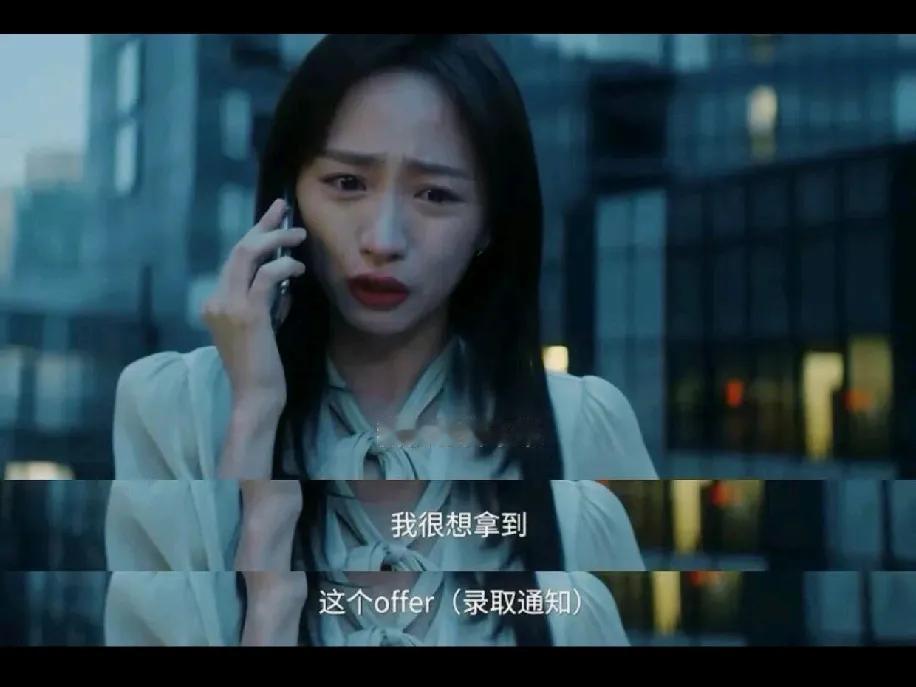 当人们为车灯企业被裁应届生点赞时，
真的为这群应届生捏了一把汗，
他们是用了西药