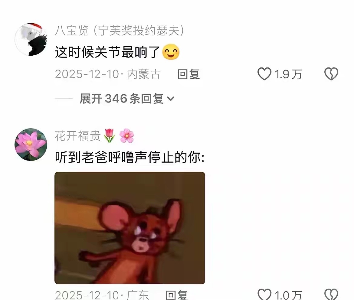 人怎么能这么会偷手机啊哈哈哈哈哈哈哈哈太真实了 