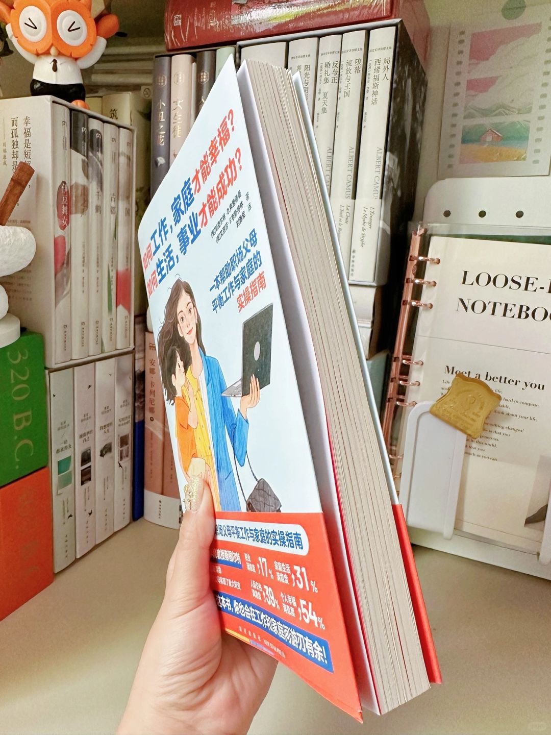 终于有人把平衡工作和生活的方法说清楚了‼️