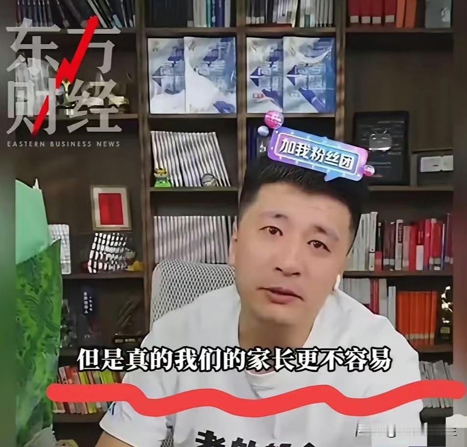 张雪峰这事还没过去。
不是平台罚得有多重和粉丝数往下掉了十多万，而是他那个说话不