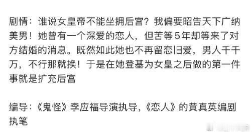 李洙赫退出女皇的后宫拍摄李洙赫中途下车裴秀智新剧男主 《女皇的后宫》迎来重大变数