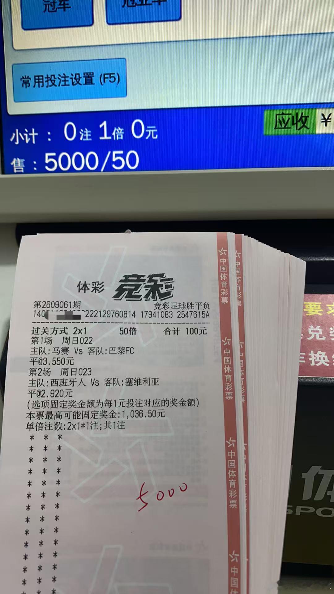 人有多大胆地有多大产  今晚尤文和AC米兰有可能对攻大战  今晚就是干翻主任的时