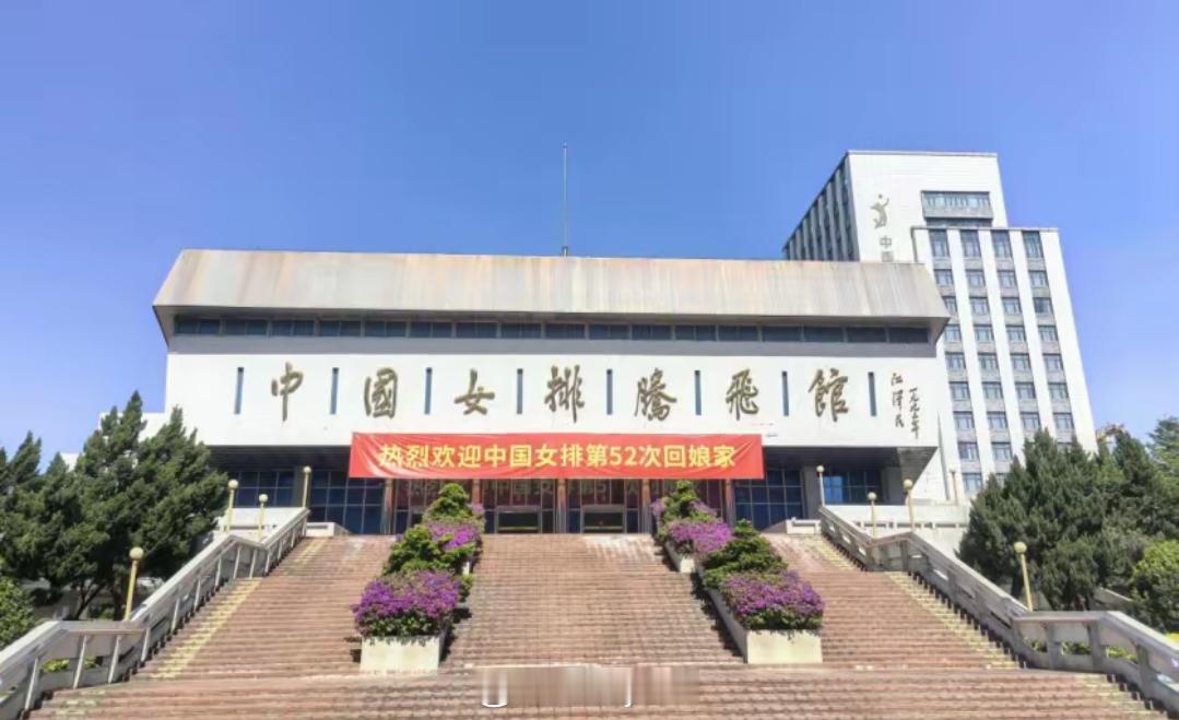 备战世锦赛！中国女排第52次回漳州“娘家”集训刚刚结束世界联赛征程的新一届中国女