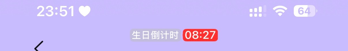 怎么还有这个啊q音 