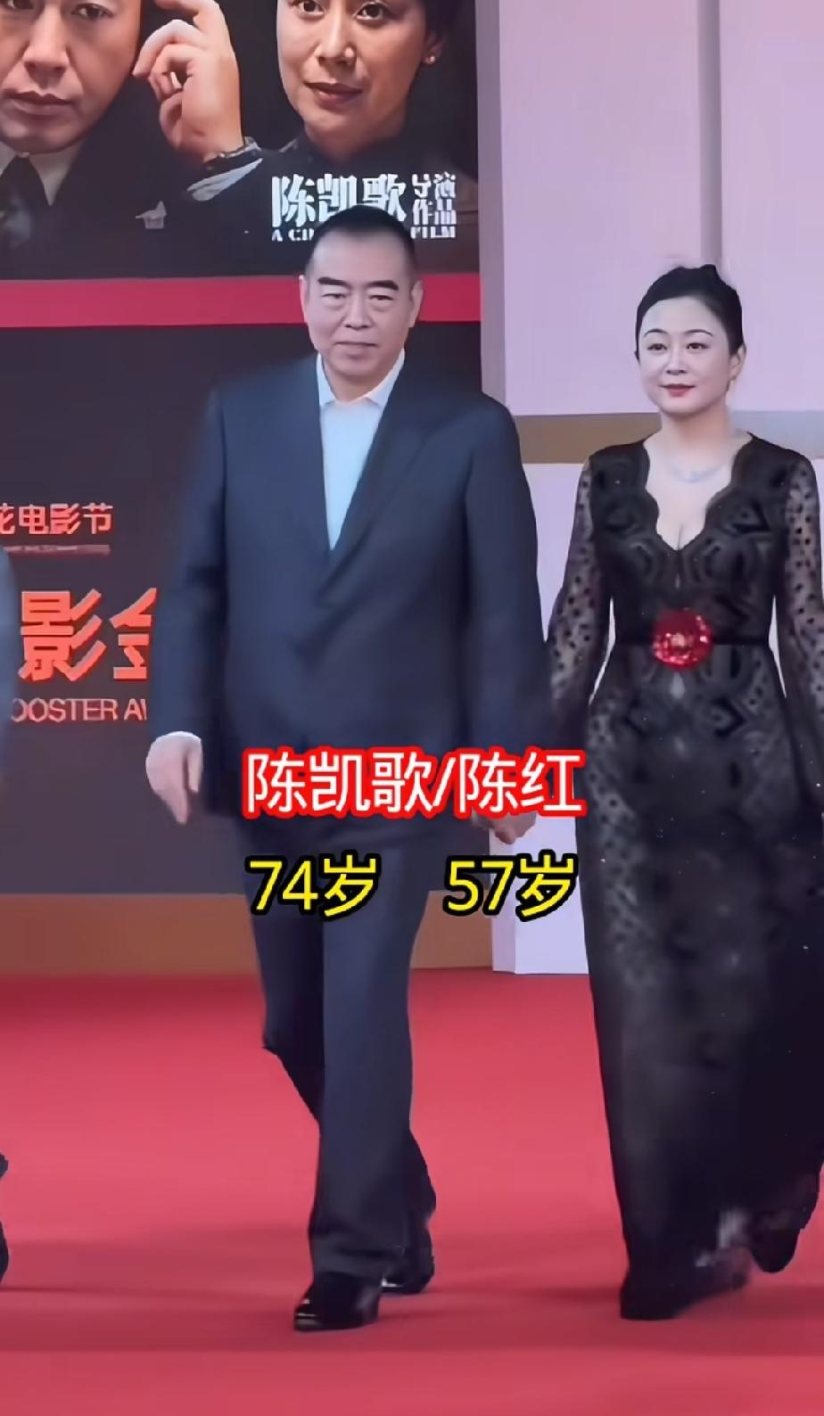 几位明星夫妻的对比照，你最喜欢哪一对？
第一对   陈凯歌——陈红
第二对   