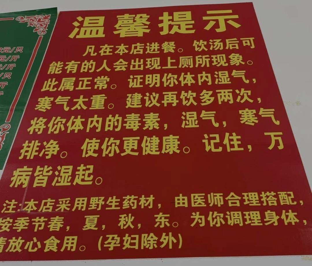 三大争议，莫氏鸡煲被质疑非法行医、女儿没有健康证从事餐饮服务、被监管部门纳入经营