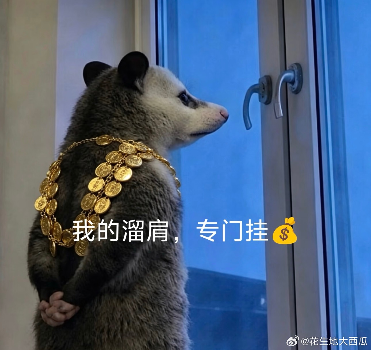 7️⃣🈷️ ㊗️我们来财～㊗️你担戏约不断个个好🫓～ 