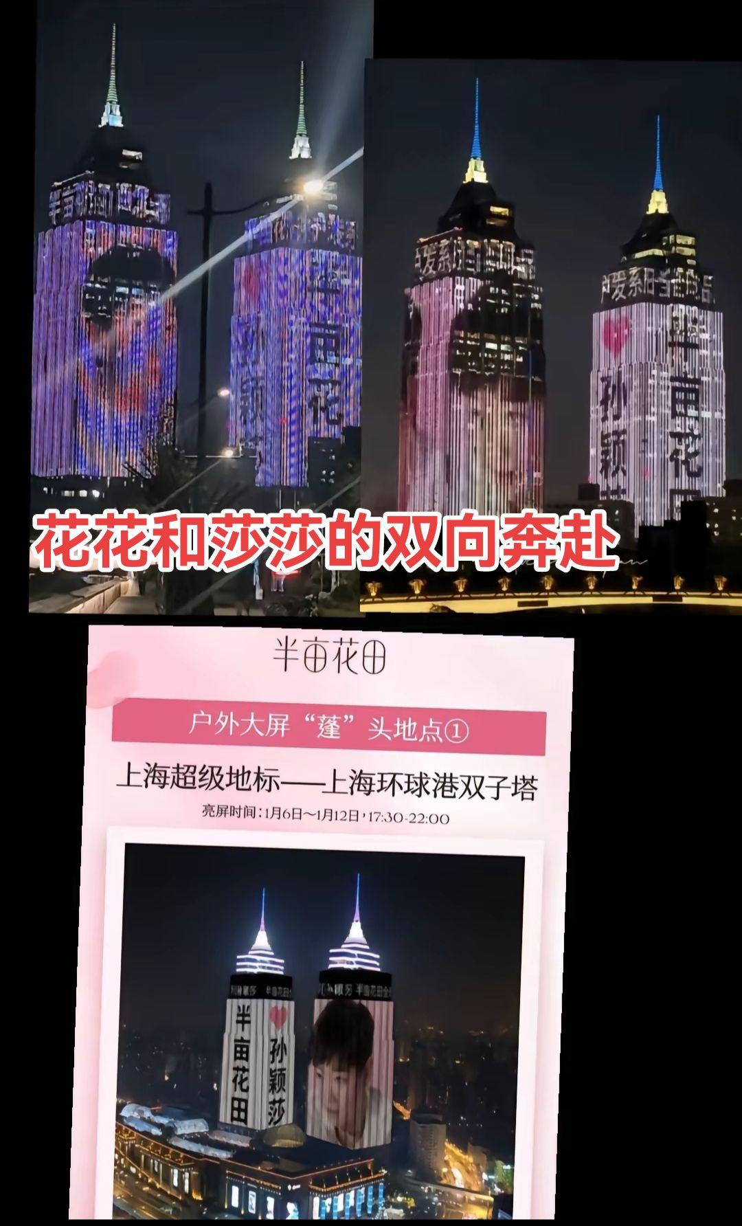 环球港👍真的牛P了 还有南京东路，徐汇区，花花的排面也是获得了一小时...