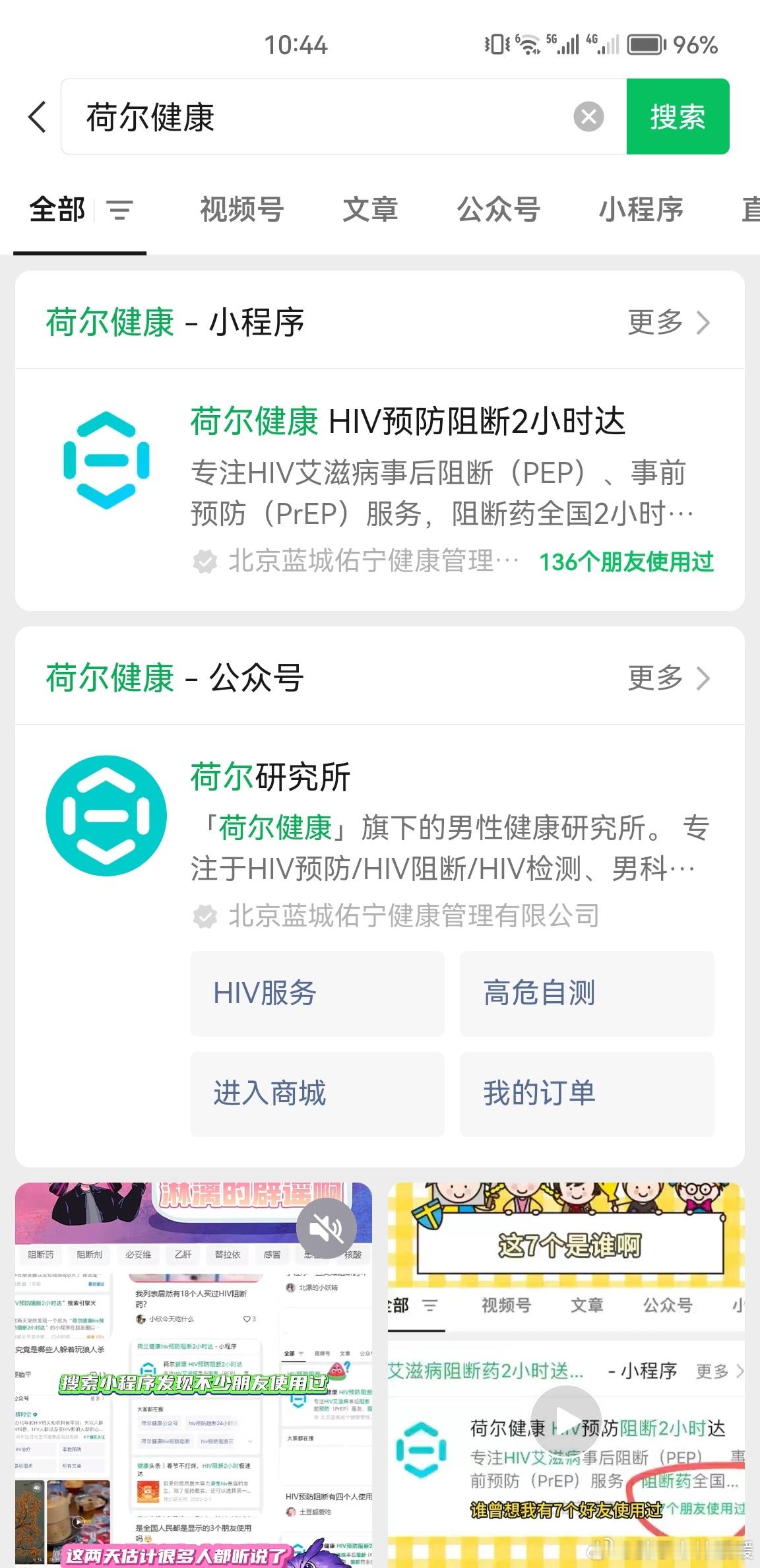 what？我136个朋友…… 有点心虚了[融化] ​​​