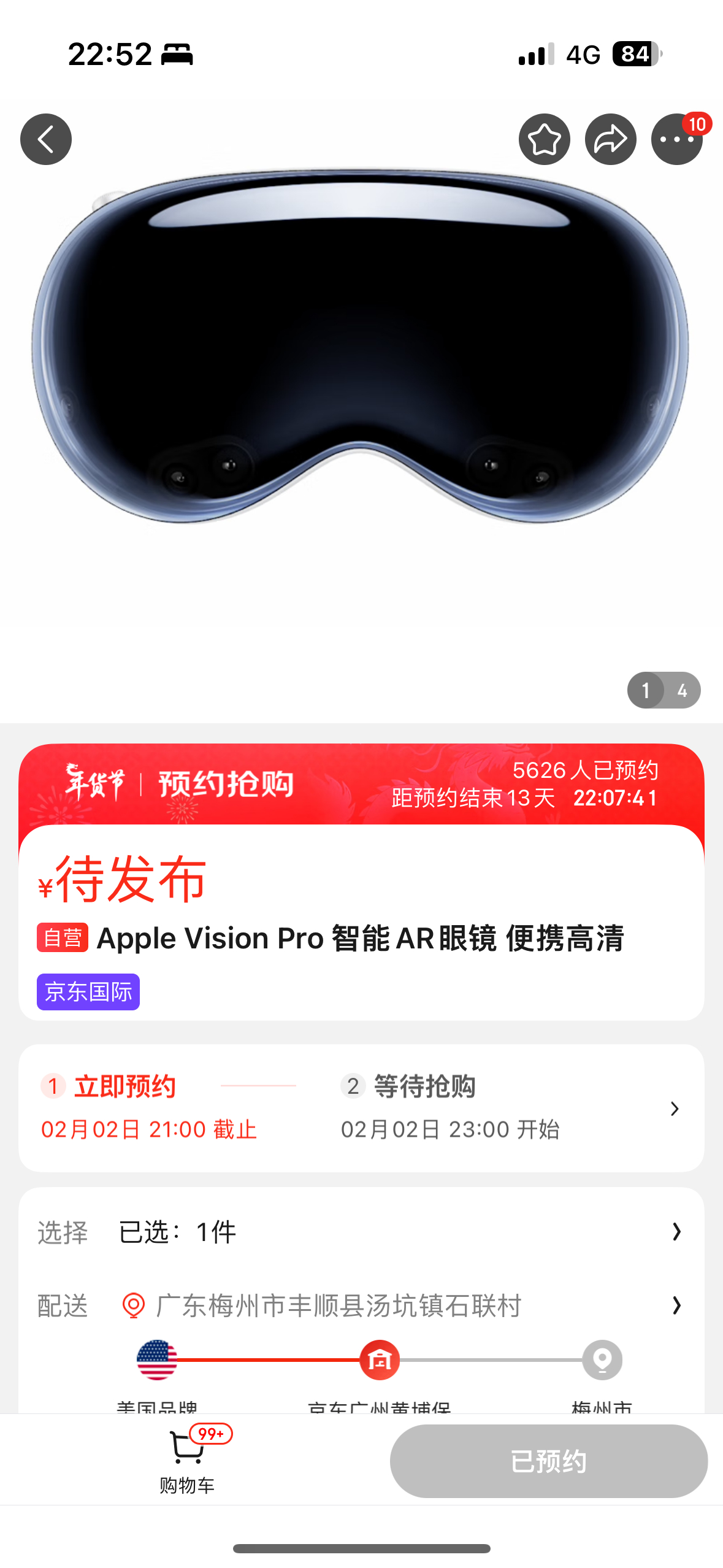 Apple Vision Pro有朋友冲了吗？发出来让我羡慕羡慕[awsl]不过