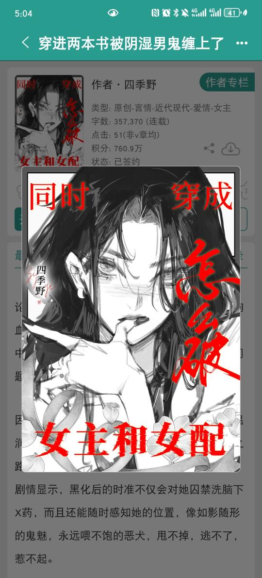 男主决战阴湿之巅🥹🥹🥹