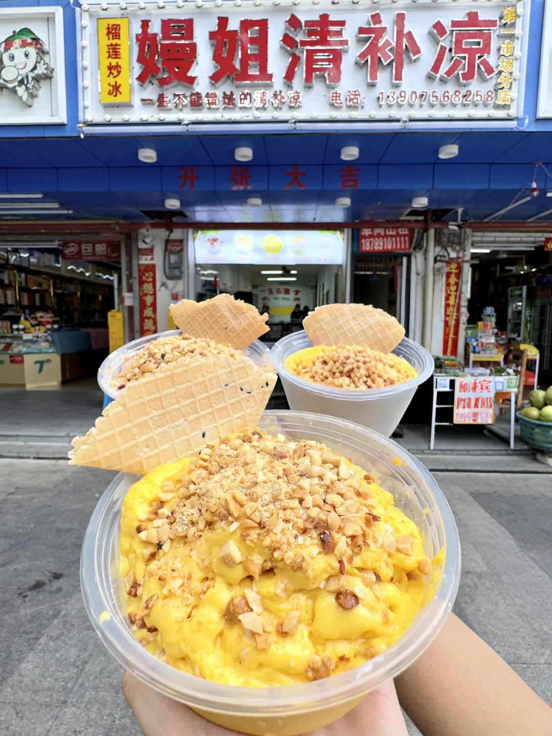 一口爱上三亚🥥 嫚姐家炒冰绝了