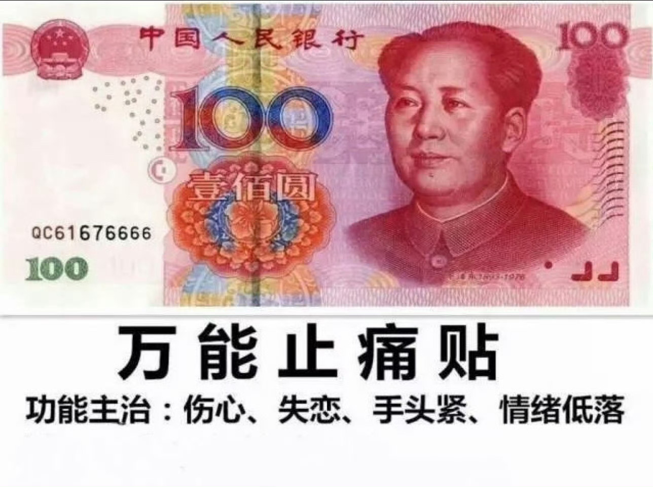 我最爱的人 