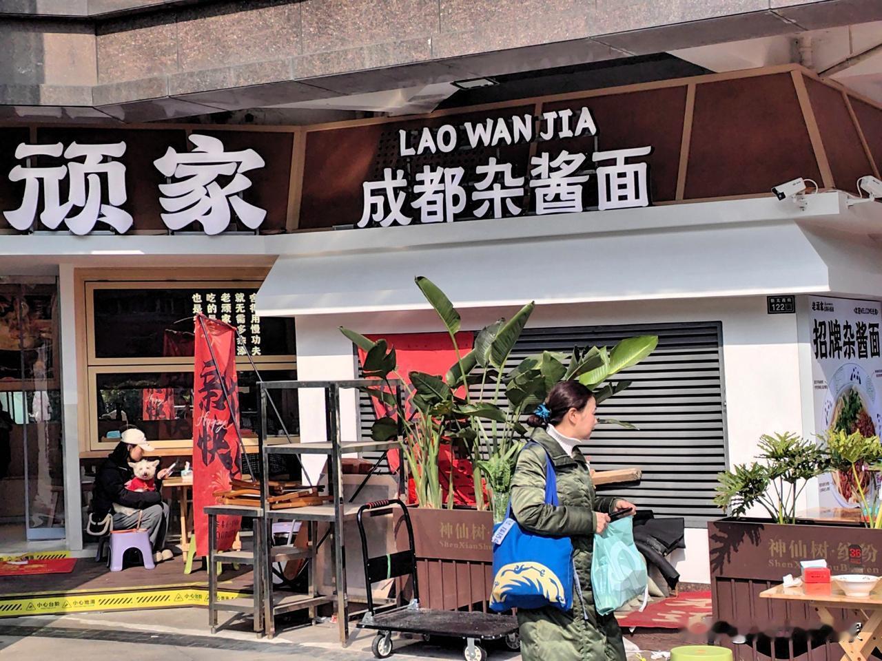 万万没想到！一碗面打翻了四川人的所有！目前网友言论远远超出了事件本身，已经上升到