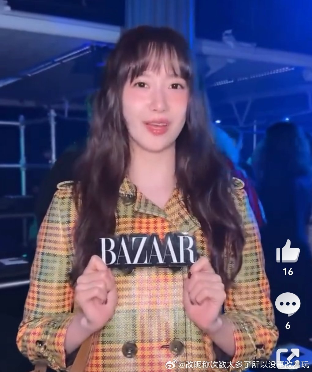 啥时候也这样了 