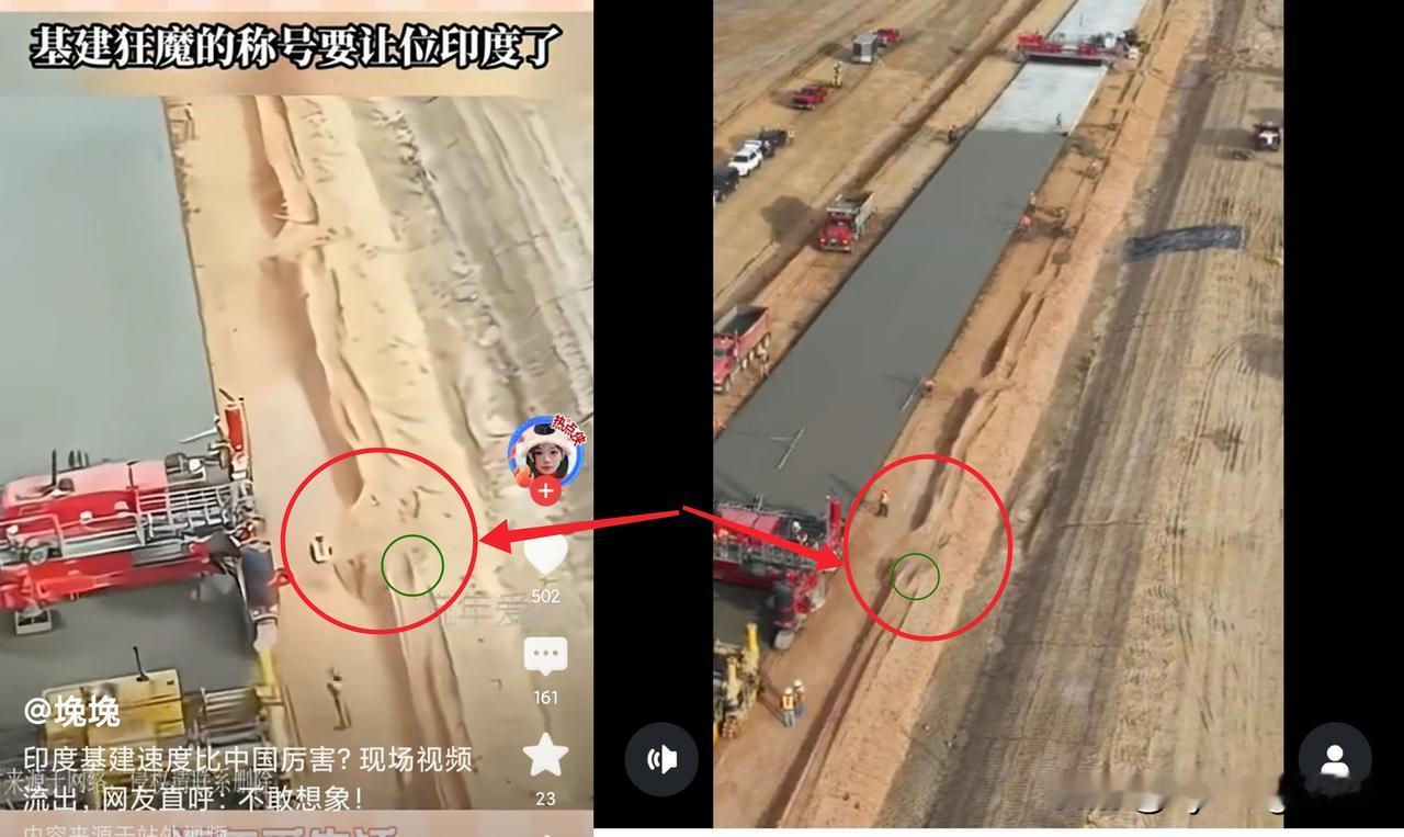 🇮🇳印度基建速度比中国厉害？

基建都有印吹丝挺？先去看底下链接吹捧视频。