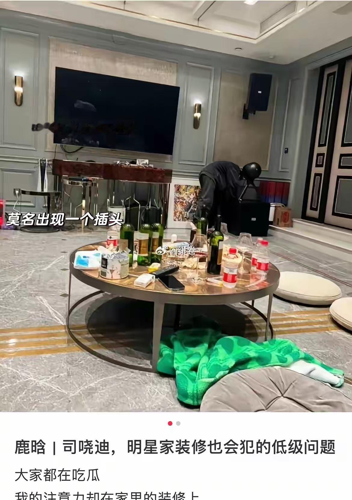 这真的是鹿晗家吗？感觉跟他本人很不搭 