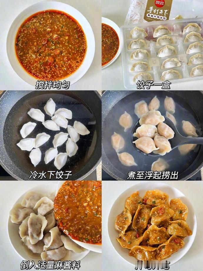 有这配方谁还去麻辣拌店🤣拌啥都好吃！我的宝藏食谱