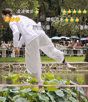 這才是真正的繩上的高端杂技，原来睡绳子上的小龙女是真的![捂脸]