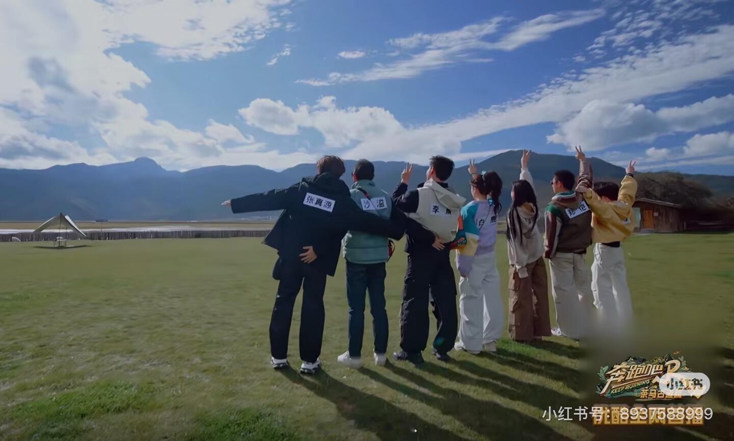 奔跑吧[超话]奔跑吧合照开喽奔跑吧‖ ​​​