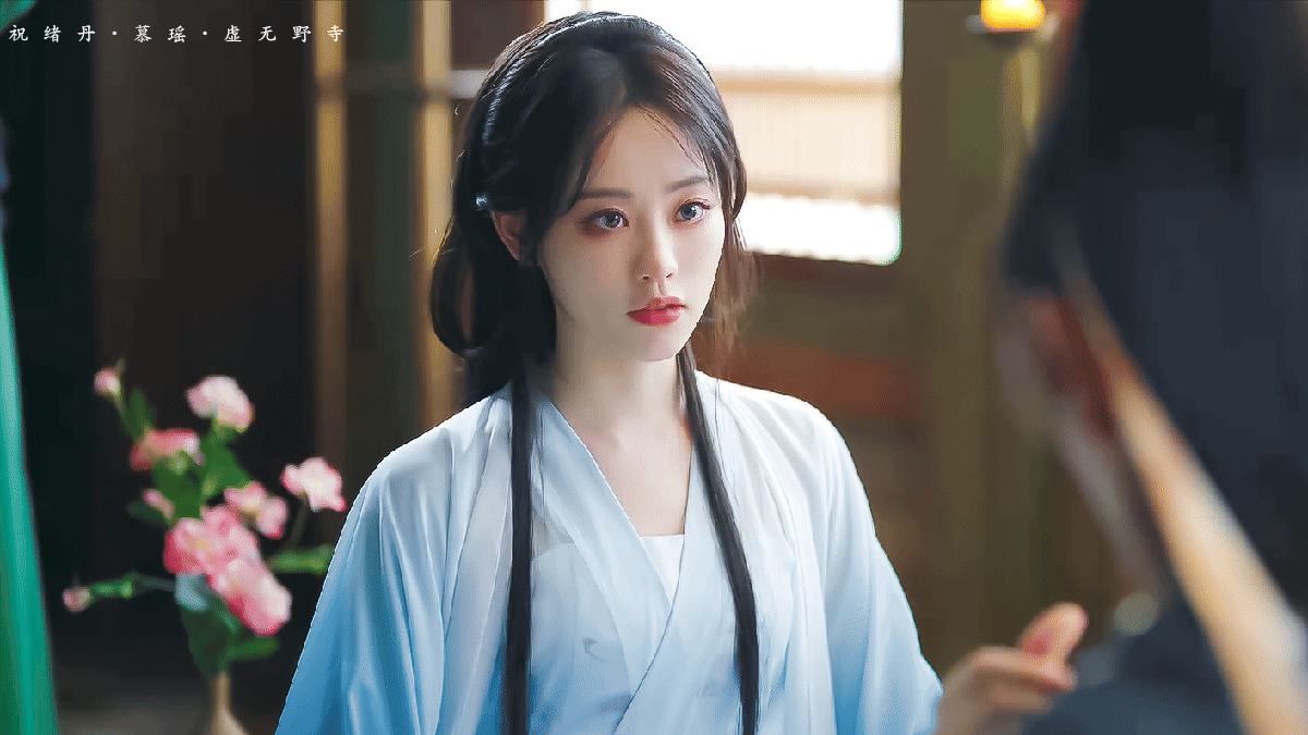 #祝绪丹 永夜# 祝绪丹在《永夜星河》里饰演的慕瑶真的太美了吧！还没看的赶快去看