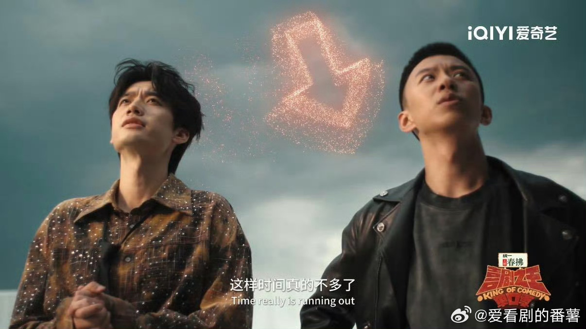 付航庞博拎着两袋喜糖就上来了喜剧之王单口季看到付航庞博带喜糖，快乐因子拉满，不得