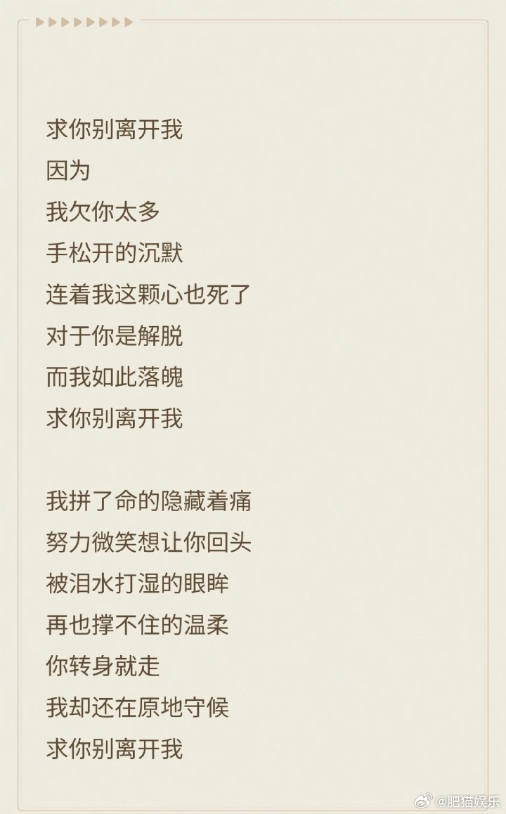 音乐人维权反被指抄袭刘清云你抄袭还拿我父亲营销音乐人维权反被指抄袭，音乐圈大瓜来