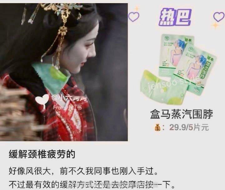 迪丽热巴一直都这么敬业 