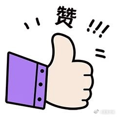 外滩大会黑科技让空气取水成为现实太震撼了，低湿度环境也可以从空气中取水，这项黑科