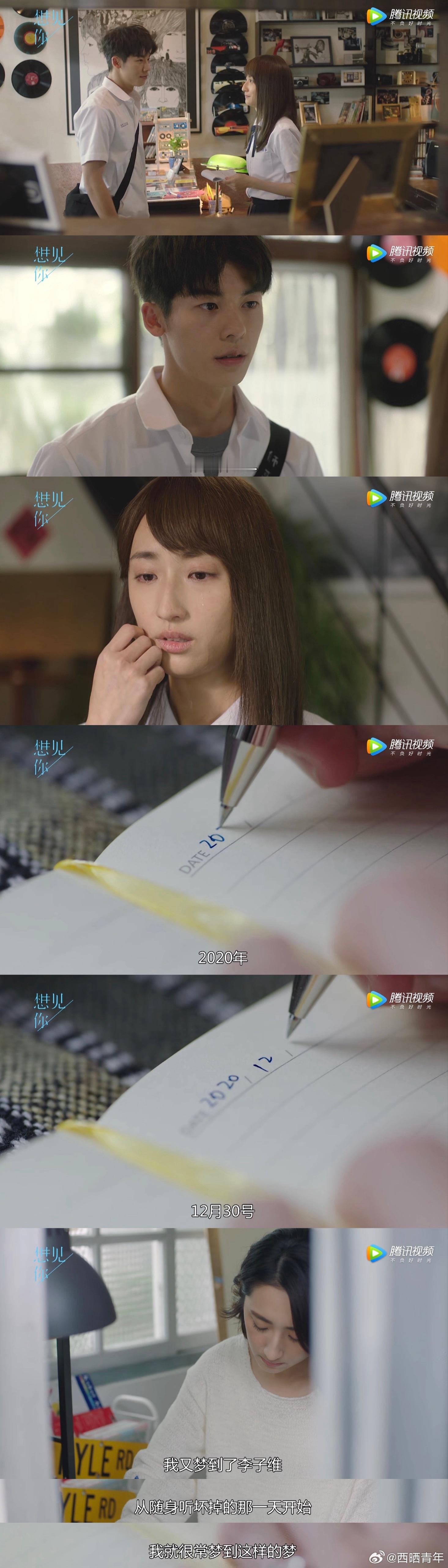 黄雨萱梦见李子维的日子。 