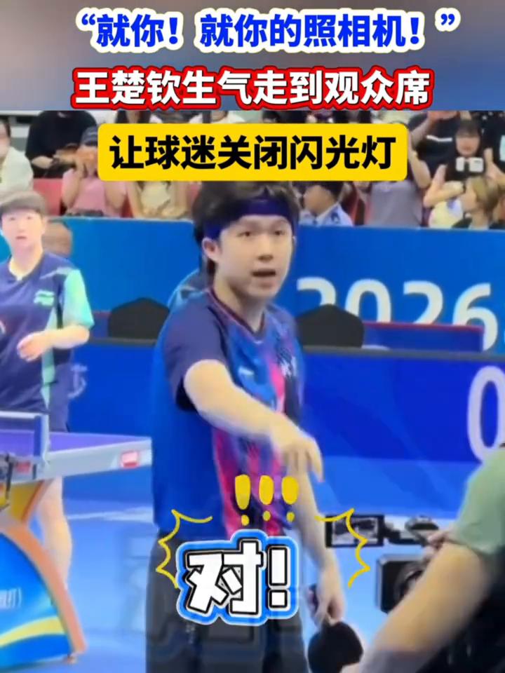 就你这照相机旁边，旁边这个哪一个？下边这个你。对。