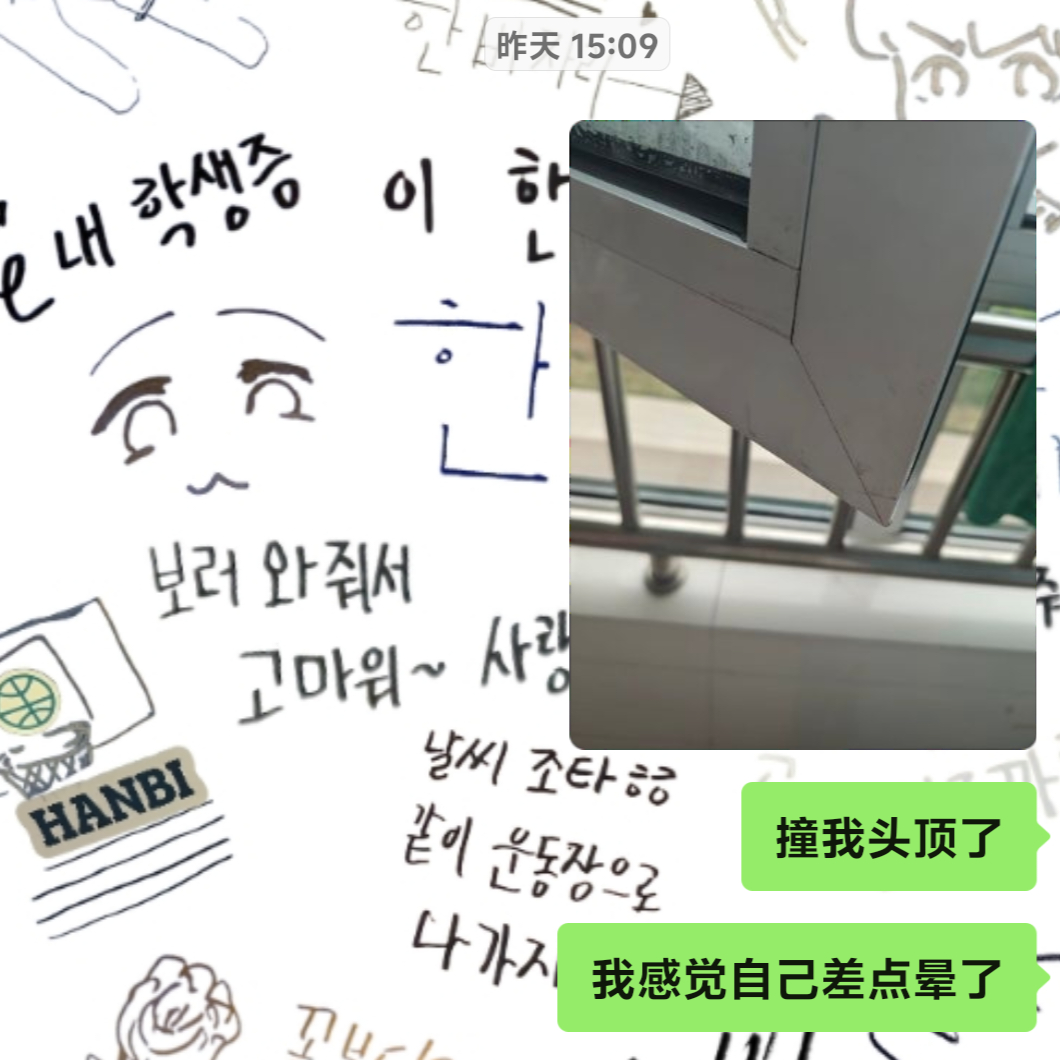 这里有个快速实现高颅顶的方法 