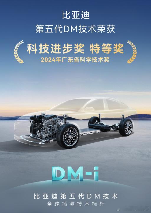 比亚迪第五代DM秦PLUS 想起我朋友说，他是身边第一个买比亚迪的，当时还有很多