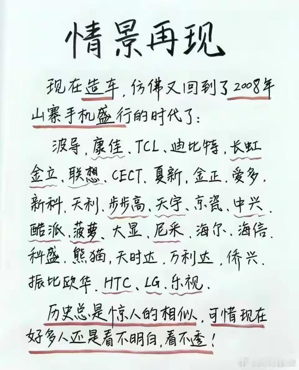 大浪淘沙阶段[灵光一闪]