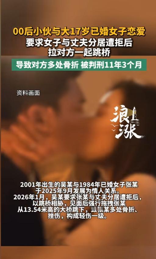 “活久见！”6月25日报道，湖北，一位00后的小伙认识了个比他大17岁的大姐姐，