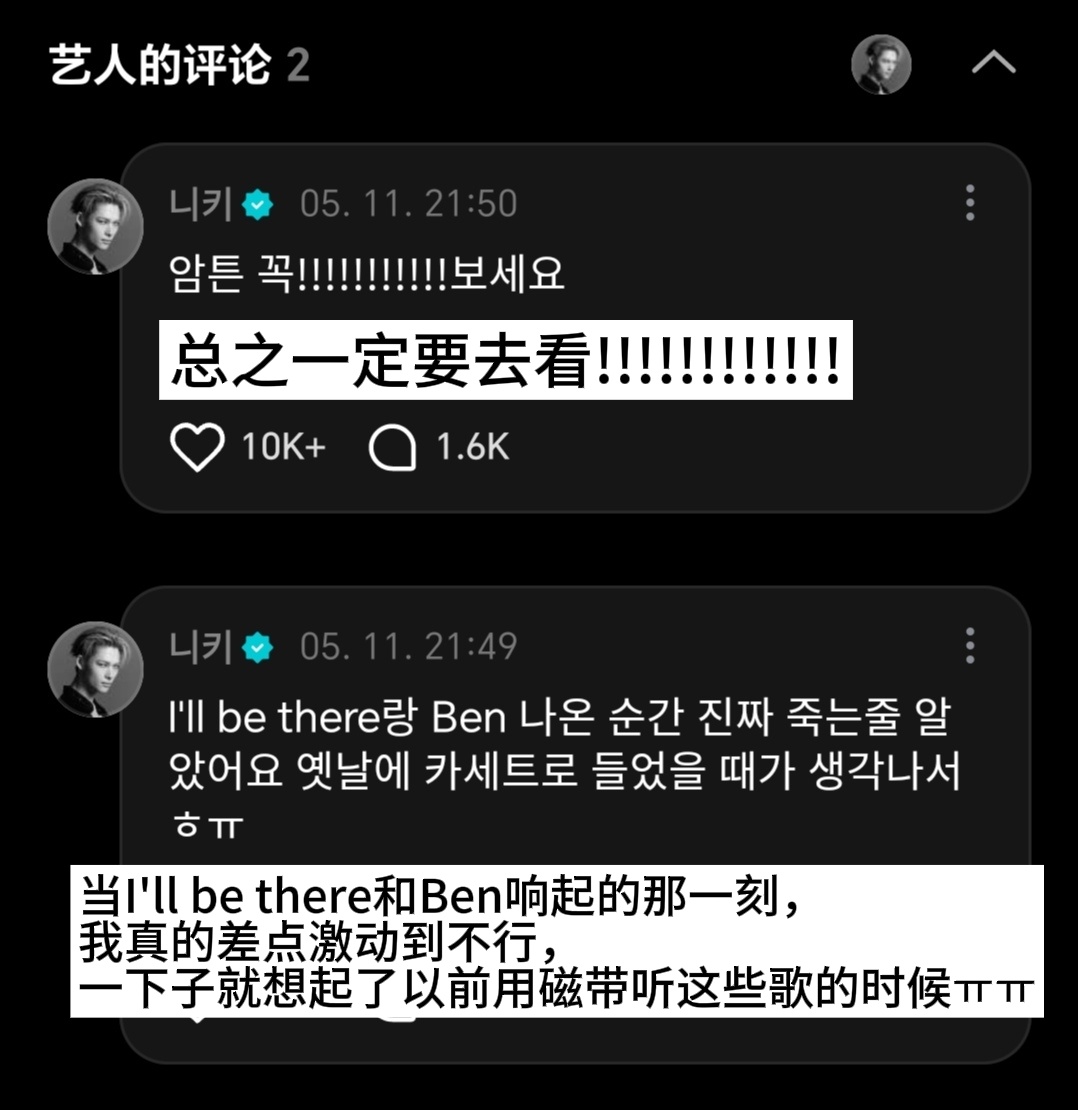 西村力 260511WVS更新一定要看！我永远的偶像 迈克尔·杰克逊🤘🤘🤘