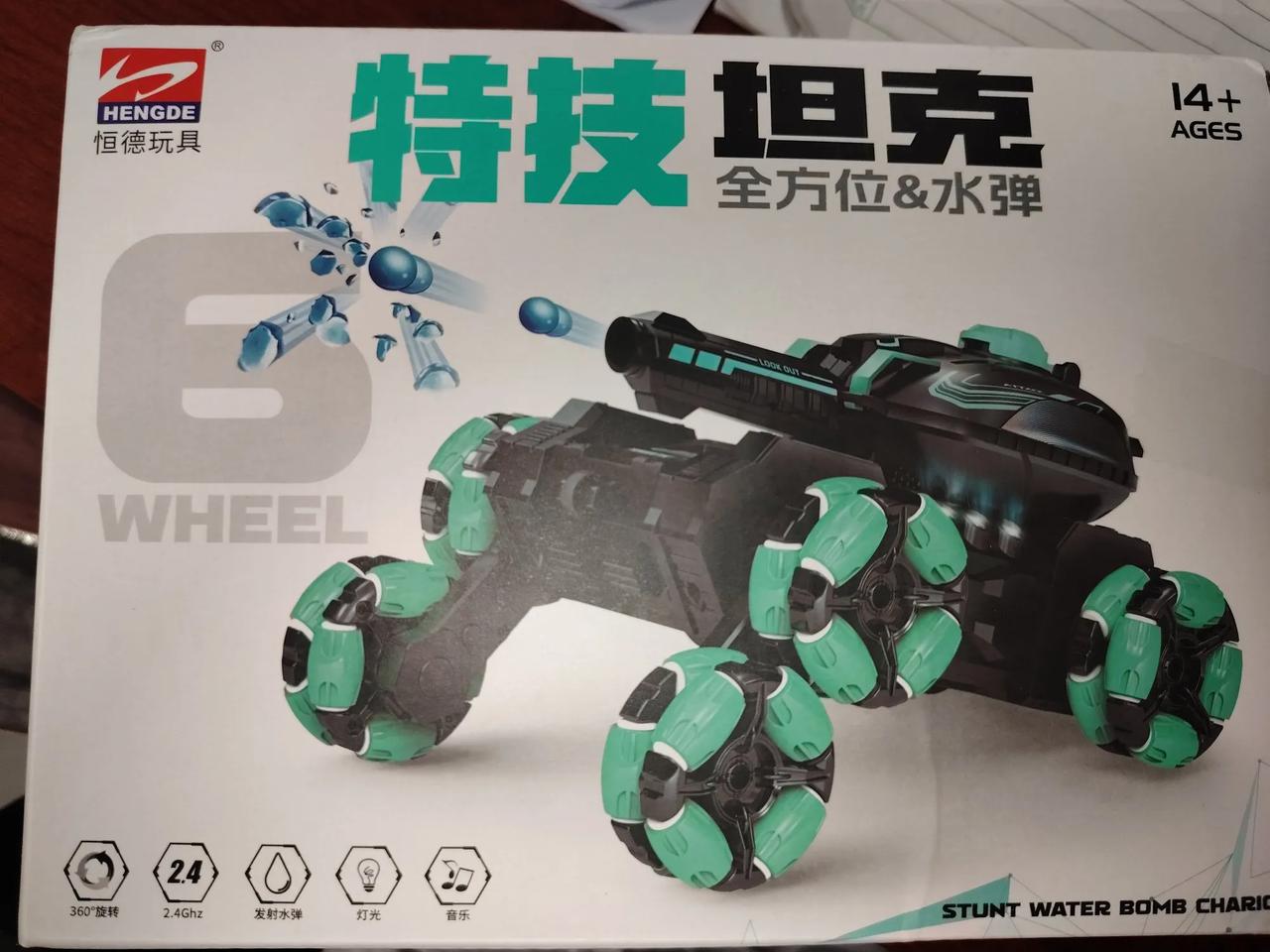 再给你看看强势的我在我小外甥过生日的时候给他买了啥？


就是下图👇🏻👇?