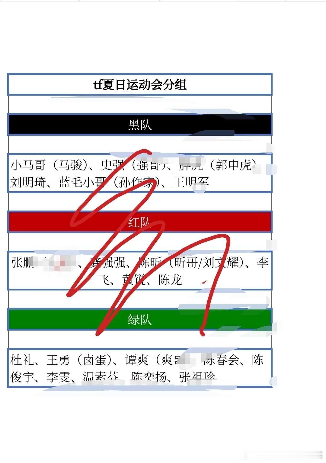 轻松绷住