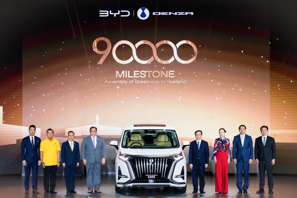 比亚迪在泰国罗勇工厂庆祝“泰国第9万辆新能源汽车交付暨泰国工厂投产一周年”仪式，