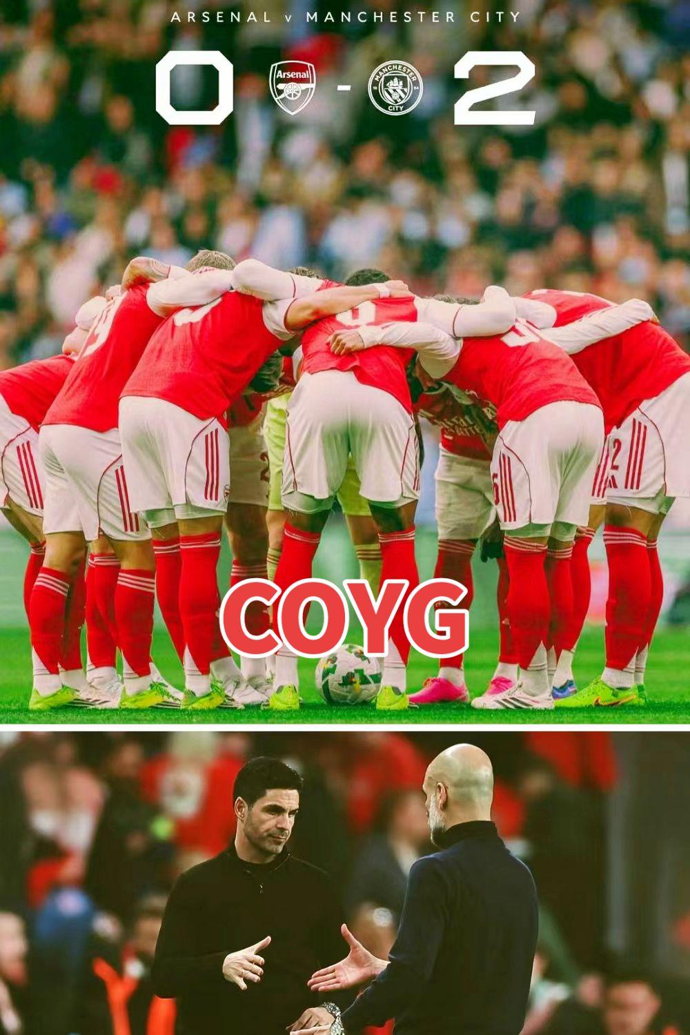阿森纳失去本赛季首个夺冠机会。
本场比赛确实是一场彻底的失败，曼城给全队上下以及