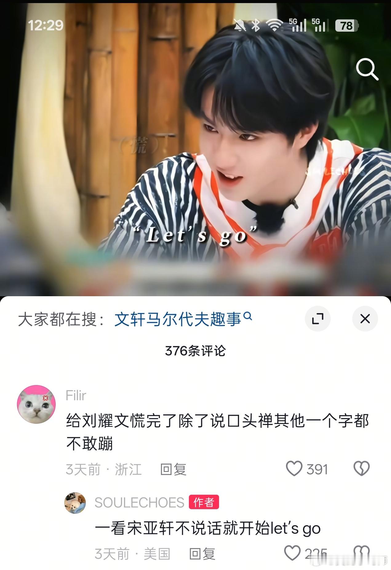 大哥你不要再画饼了今年再不和老婆出国玩一回又和别人出去玩不管几个人一起去没有你老