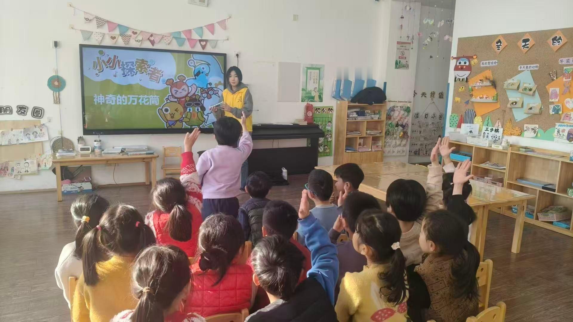 秦岭笑谈 【手作万花筒 科启稚童心】山东学子寒假在行动寒假社会实践三下乡山东学子