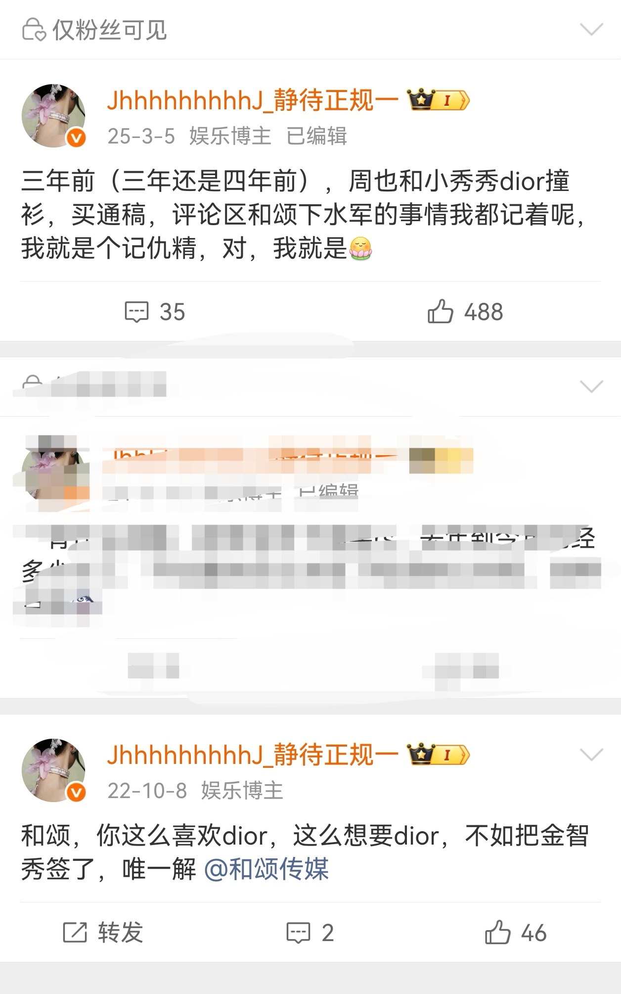 嗯我就是一个记仇精，我就是