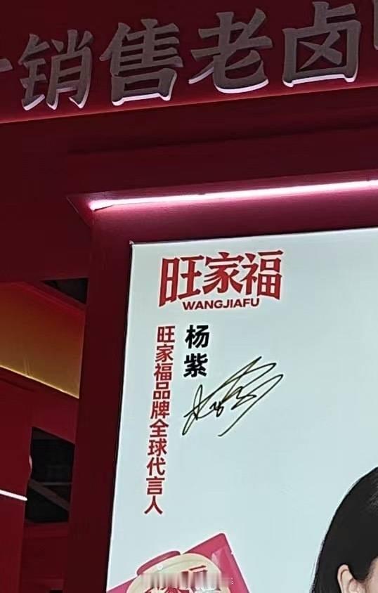 我去，这啥呀 ​​​