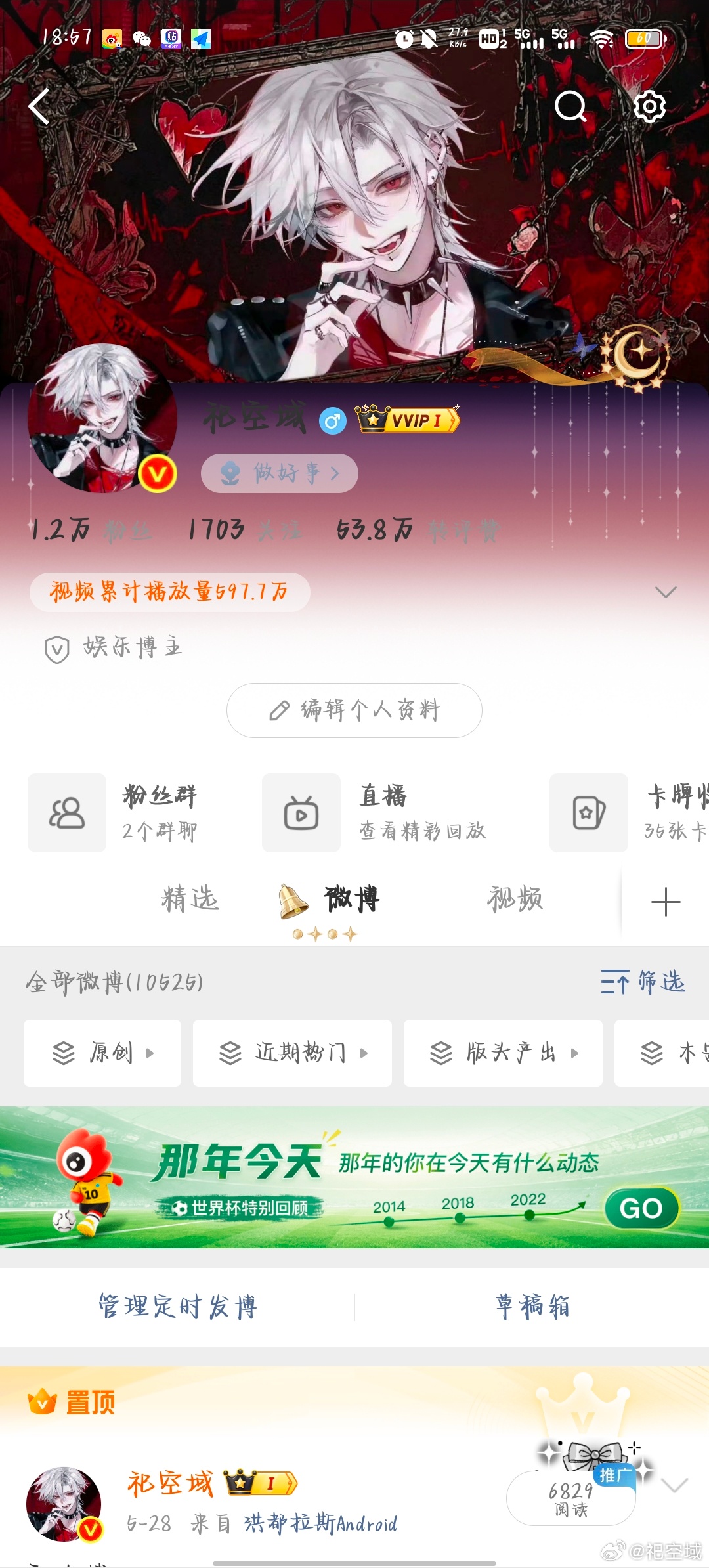 路过动动，续火漏了的可以轰炸sx或者plq滴滴 