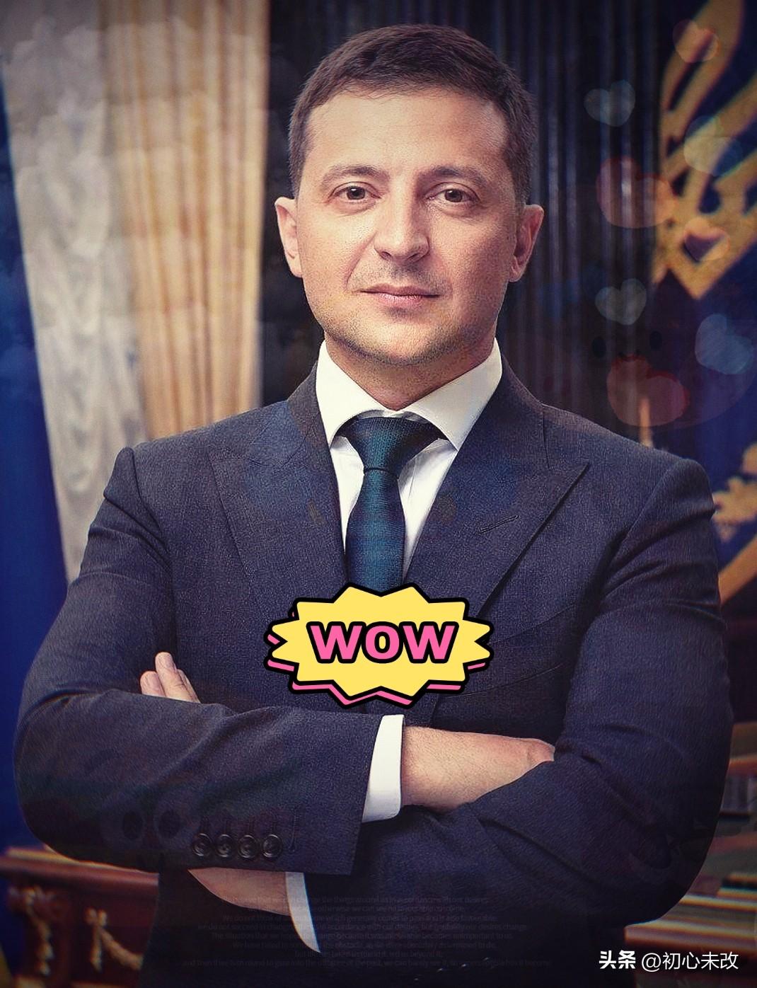 乌克兰消息！
泽连斯基宣布了
3月11日，乌克兰总统泽连斯基10日表示，乌克兰已