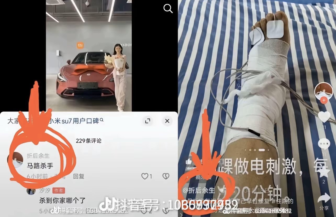 真的难绷，诅咒小米车主之后现世报了[允悲] ​​​